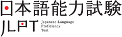 关于2014年12月日本语能力测试成绩查询的通知