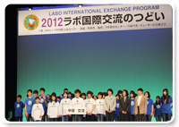 LABOʽ