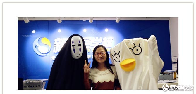 无脸男带着伊丽莎白空降新天空