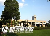 名古屋大学 | Nagoya University