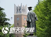 早稲田大学 | Waseda University