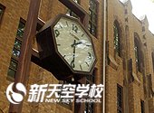 学習院大学 | Gakushuin University
