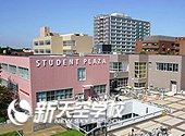 筑波大学 | University of Tsukuba