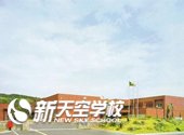 千叶大学 | 千葉大学 | Chiba University