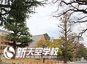 同志社大学 | Doshisha University