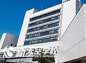 東京国際大学 | Tokyo International University