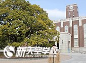 京都大学 | Kyoto University