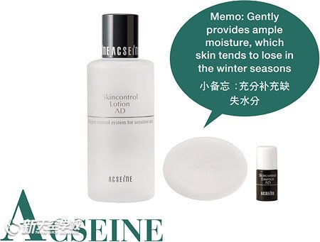 盘点日本2014年圣诞节—伊势丹新宿店最佳化妆品