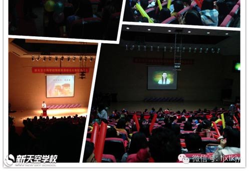 【新天空动态】新天空学校携手天津外国语大学共创语言盛典