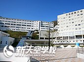 吉備国際大学 | Kibi International University