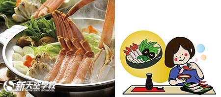 日本螃蟹特辑①美味吃法