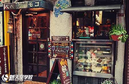 如何提高日语实用能力?