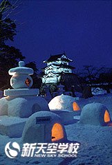 2015年日本冬祭特集②青森县、秋田县、山形县第39届弘前城雪灯笼祭