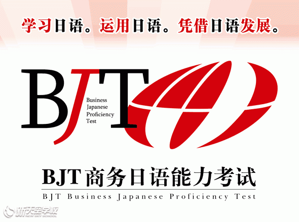 [BJT]2015йڹ