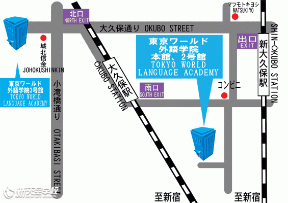 2015年3月東京ワールド外語学院来访我校