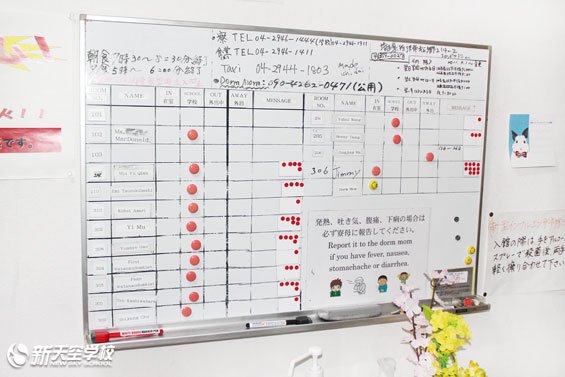 2015年2月新天空访问日本哥伦比亚国际学校