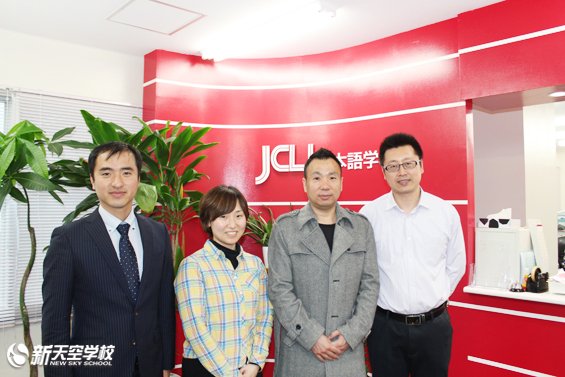 2015年2月新天空访问JCLI日本語学校