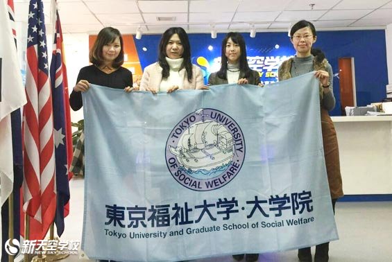 2015年3月日本東京福祉大学来访我校