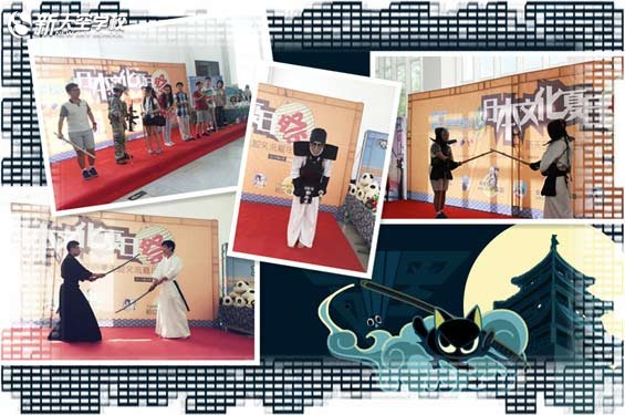 新天空学校の日本文化夏日祭