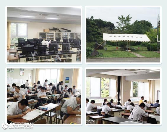 2015年9月新天空访问日本鹿岛学园高中