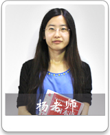 小清新日语讲师