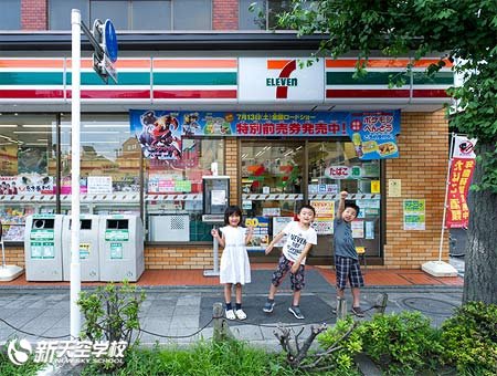 无论何时何地 购物安全便利 的便利店