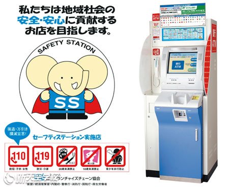 随时贴近社会需求的日本便利店
