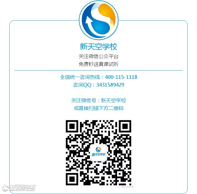 2017年1月冬游季·寒假日本短期游学【双方案】开始报名啦!