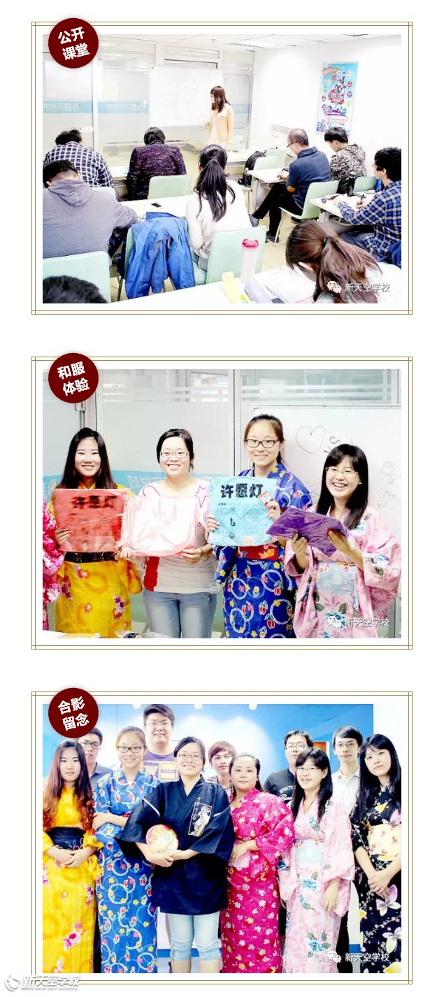 免费公开课 | 2月12日,日语+韩语,紧急报名啦!