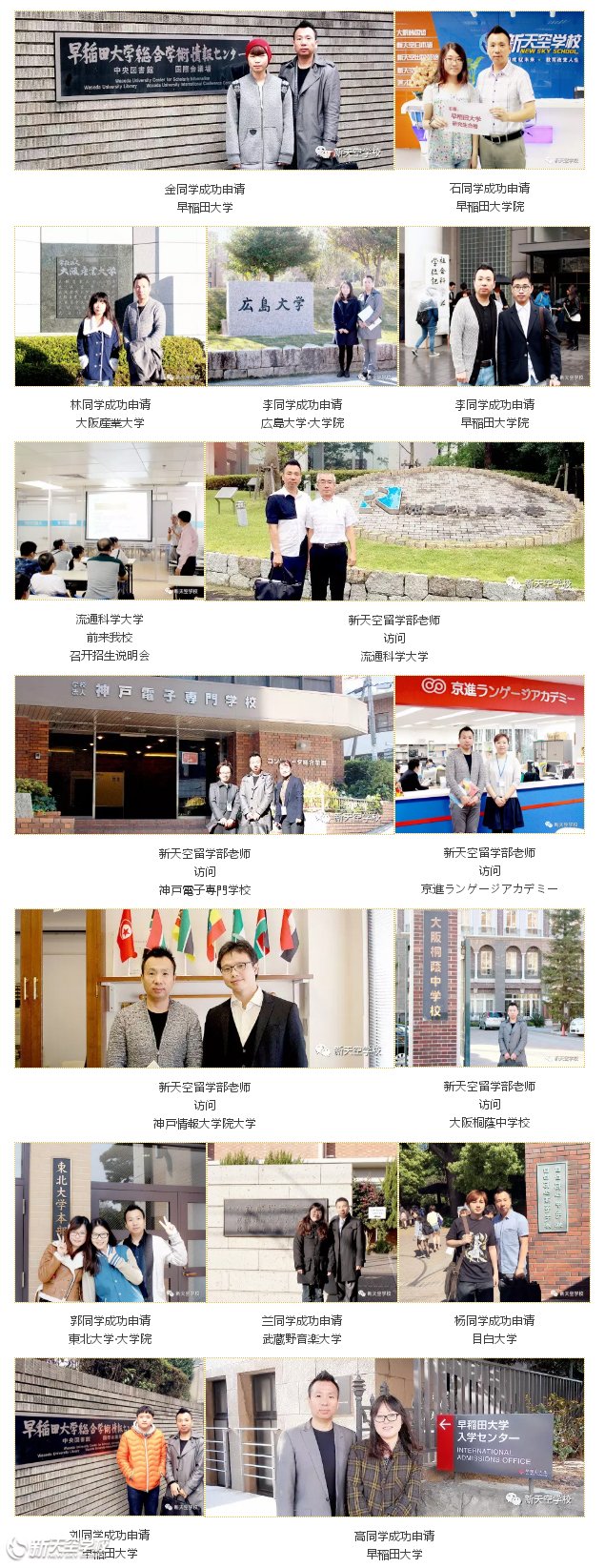 免费公开课 | 2月12日,日语+韩语,紧急报名啦!
