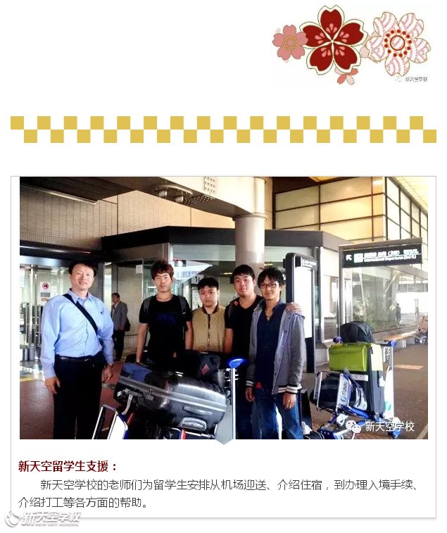 免费公开课 | 2月12日,日语+韩语,紧急报名啦!