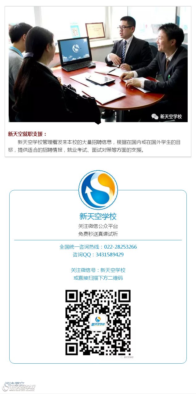 免费公开课 | 2月12日,日语+韩语,紧急报名啦!